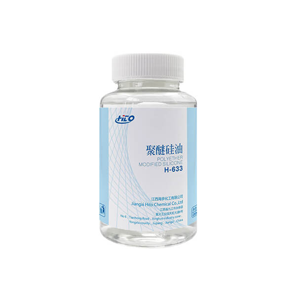 聚醚硅油 H-633