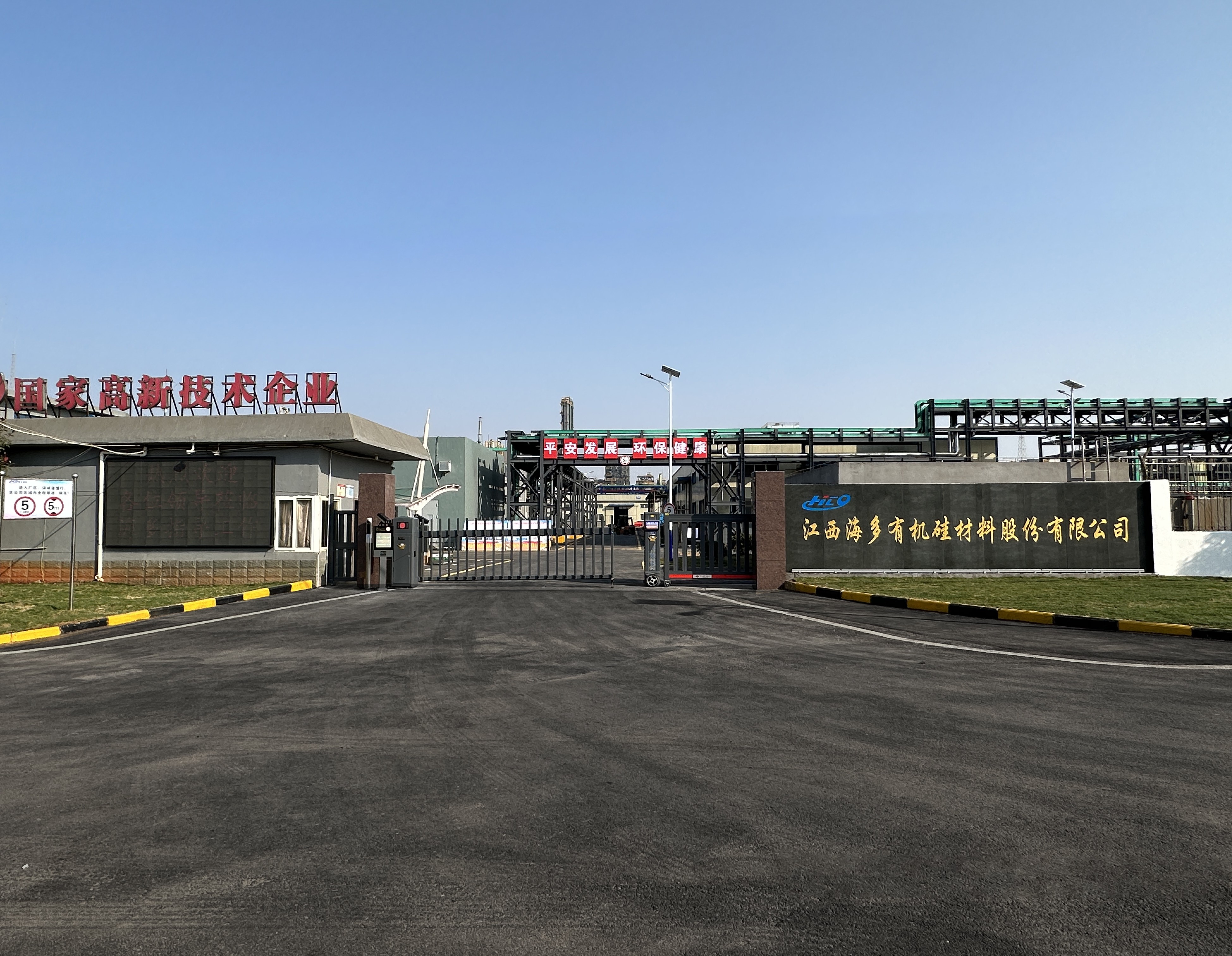 永利集团88304官网